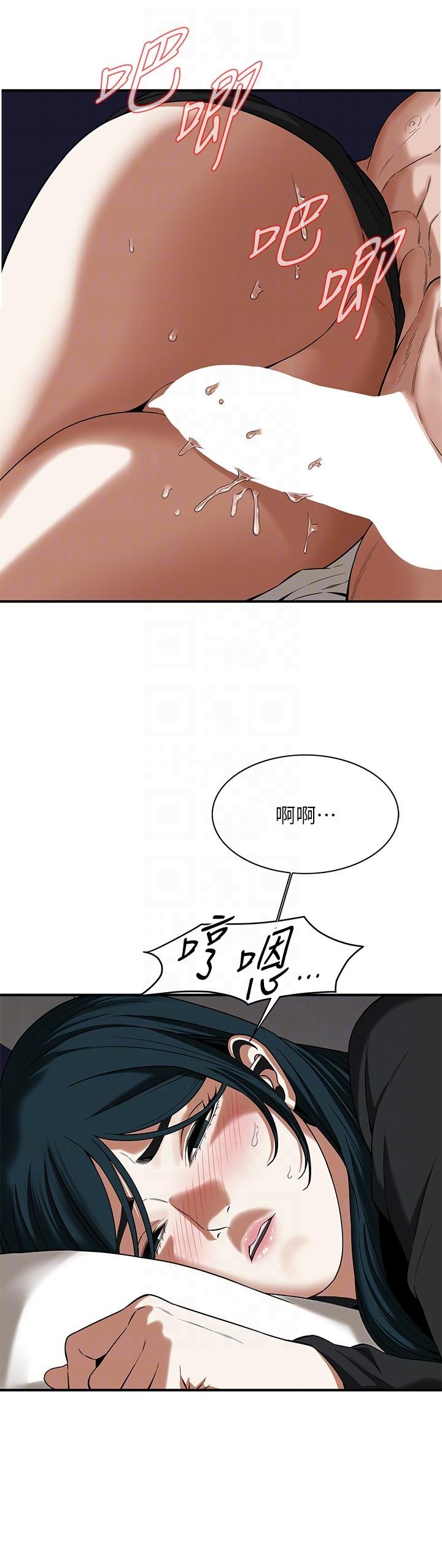 街头干架王 第10话 第14页