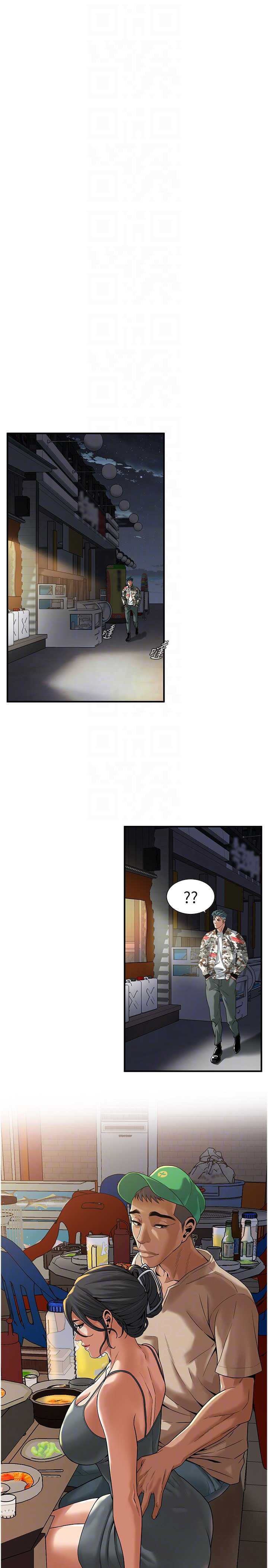 街头干架王 第11话 第24页
