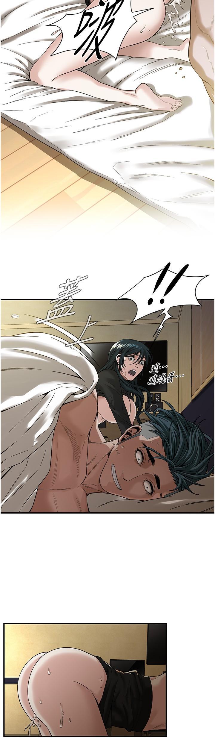 街头干架王 第12话 第5页