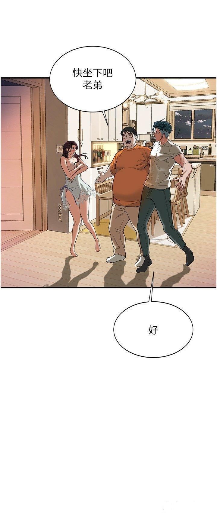 街头干架王 第14话 第4页