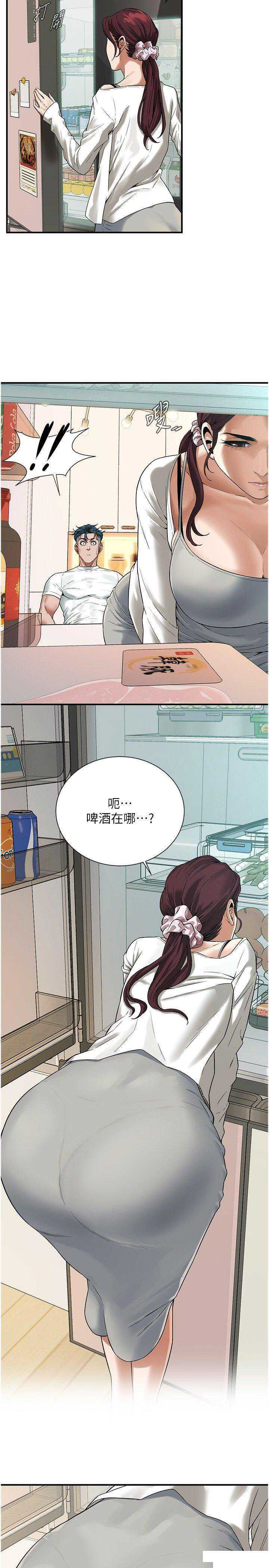 街头干架王 第14话 第9页