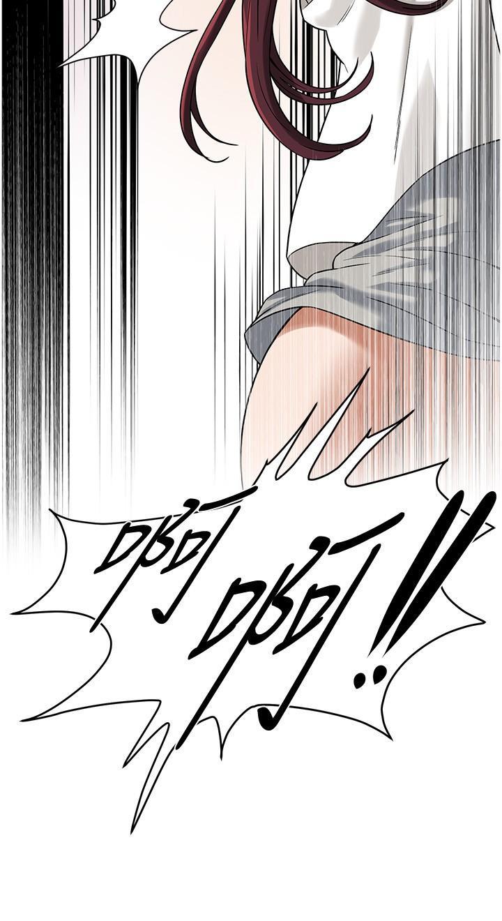 街头干架王 第15话 第2页