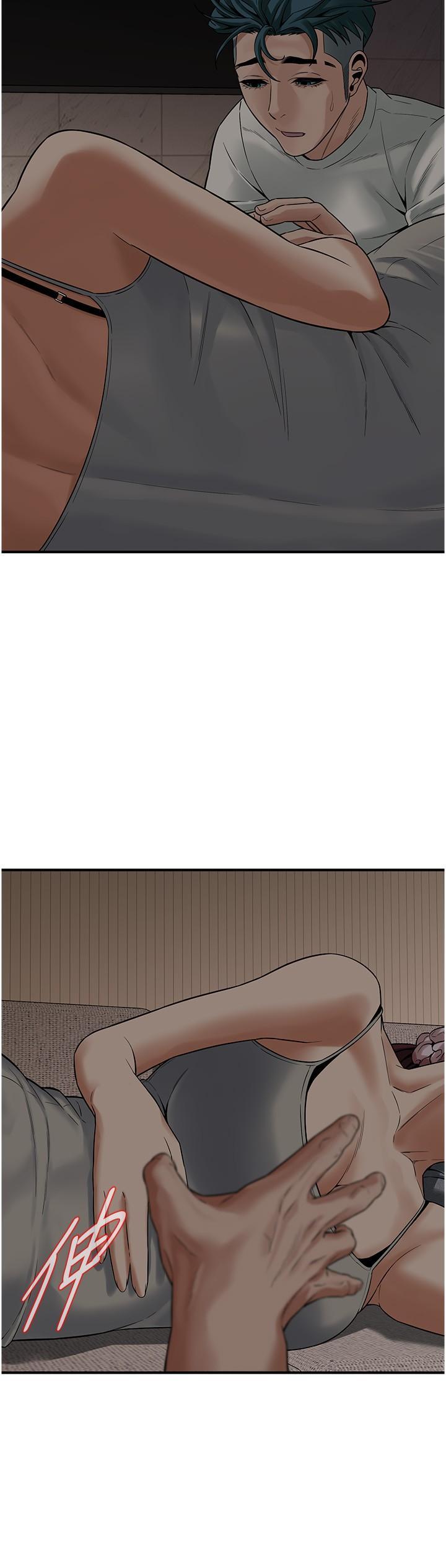 街头干架王 第15话 第29页