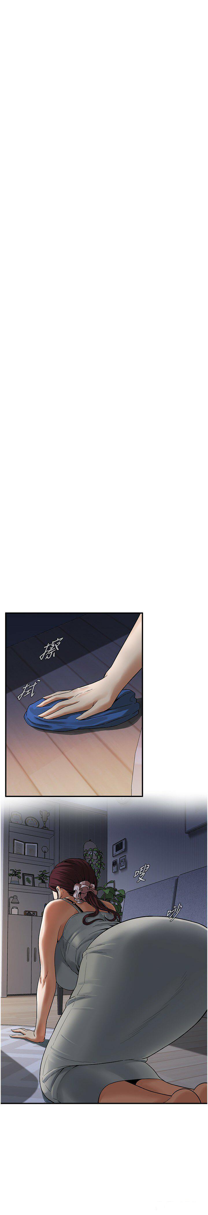 街头干架王 第18话 第15页