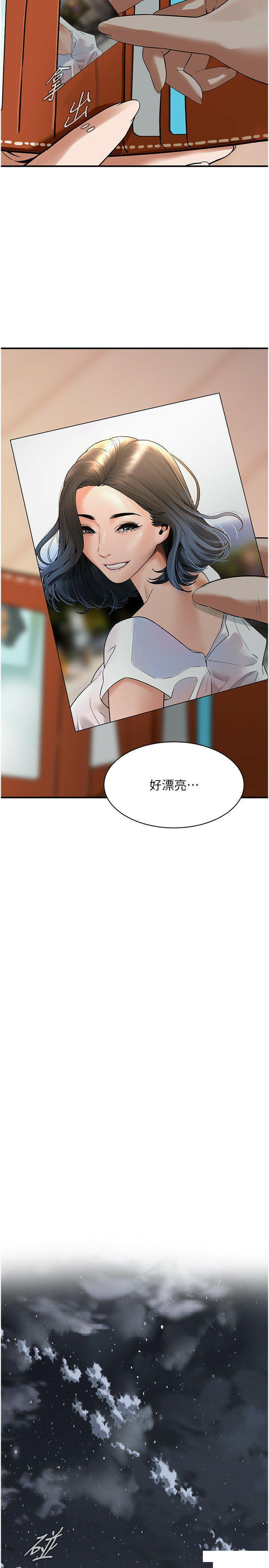 街头干架王 第18话 第18页