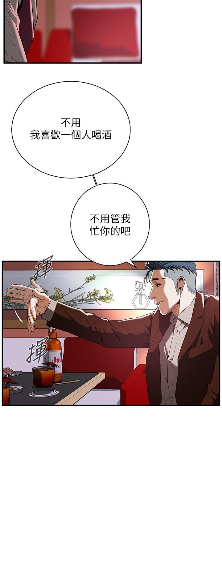 街头干架王 第2话 第49页