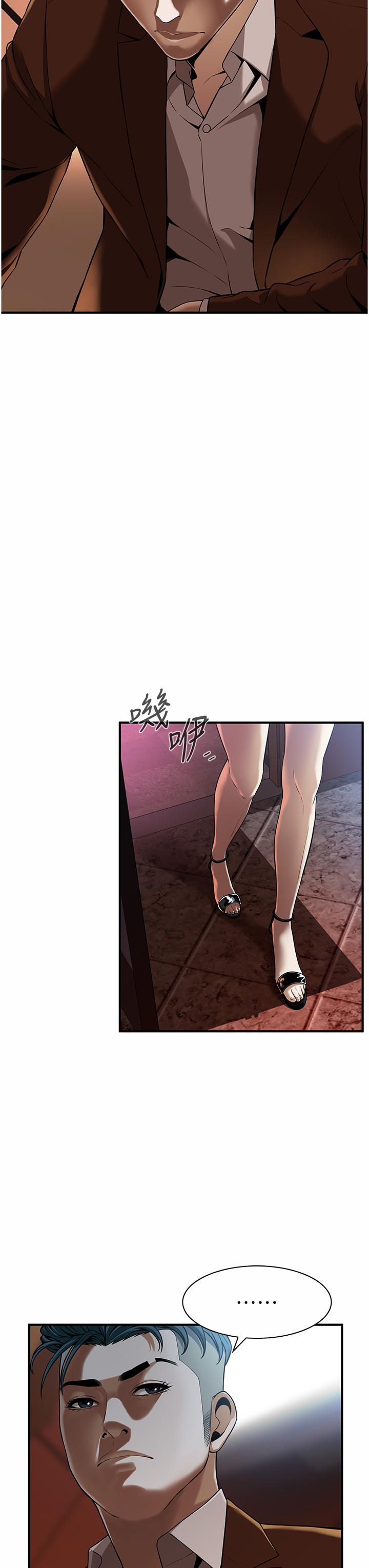 街头干架王 第2话 第5页