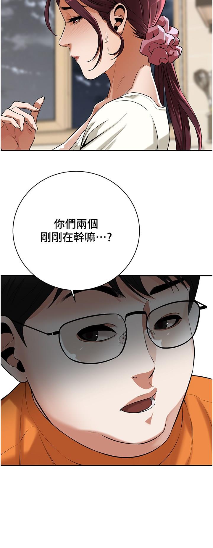 街头干架王 第23话 第38页