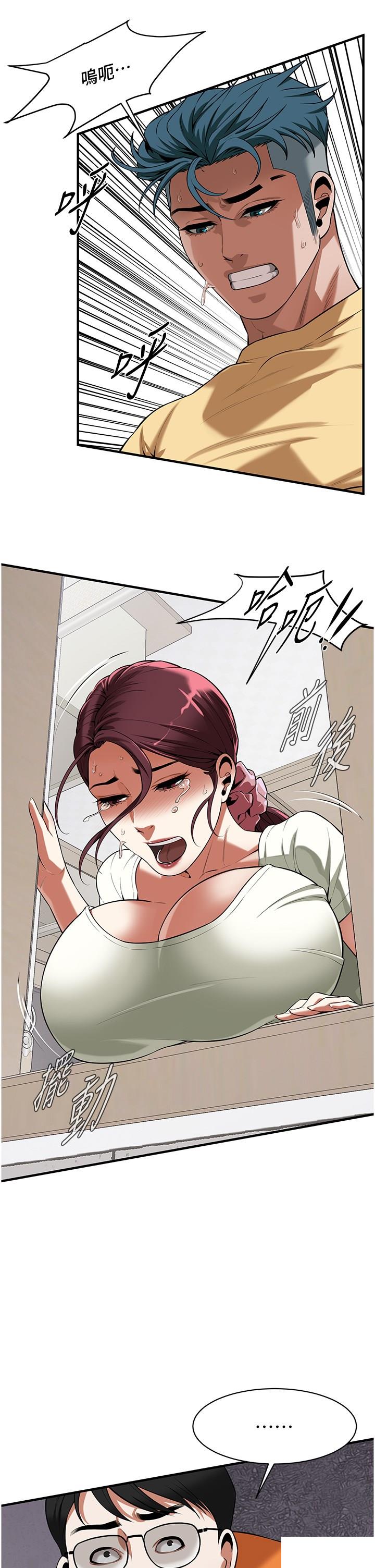 街头干架王 第23话 第7页