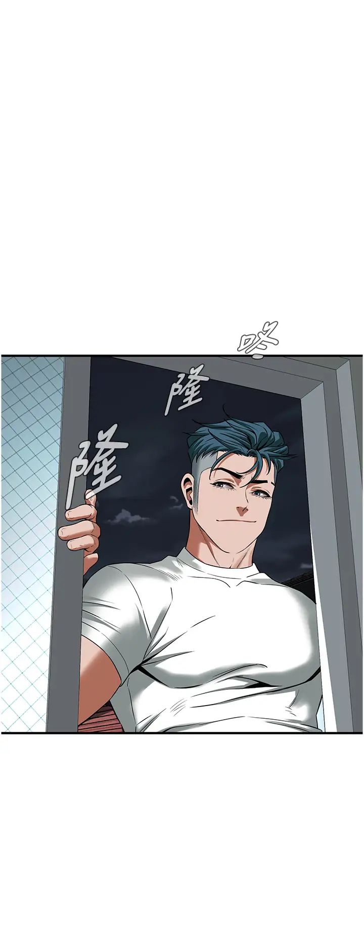 街头干架王 第24话 第38页