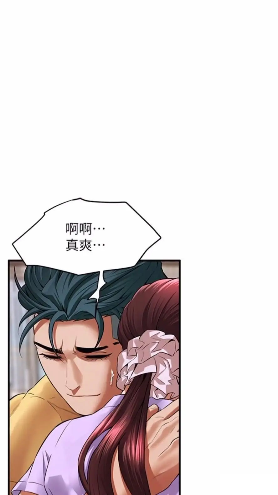 街头干架王 第27话 第1页