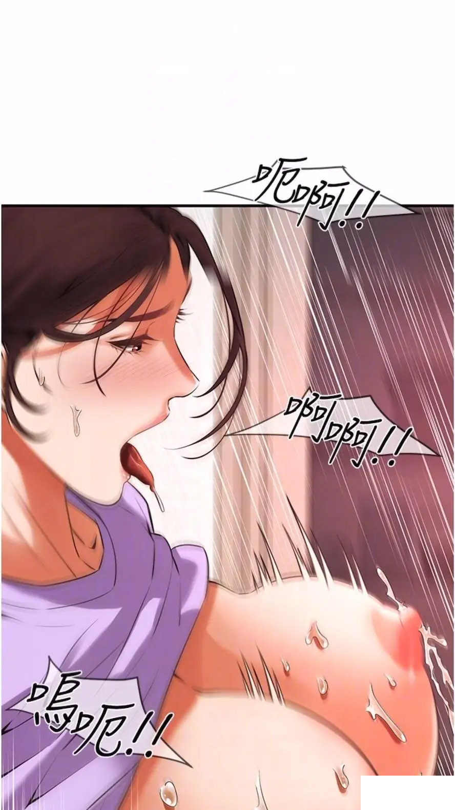 街头干架王 第27话 第37页