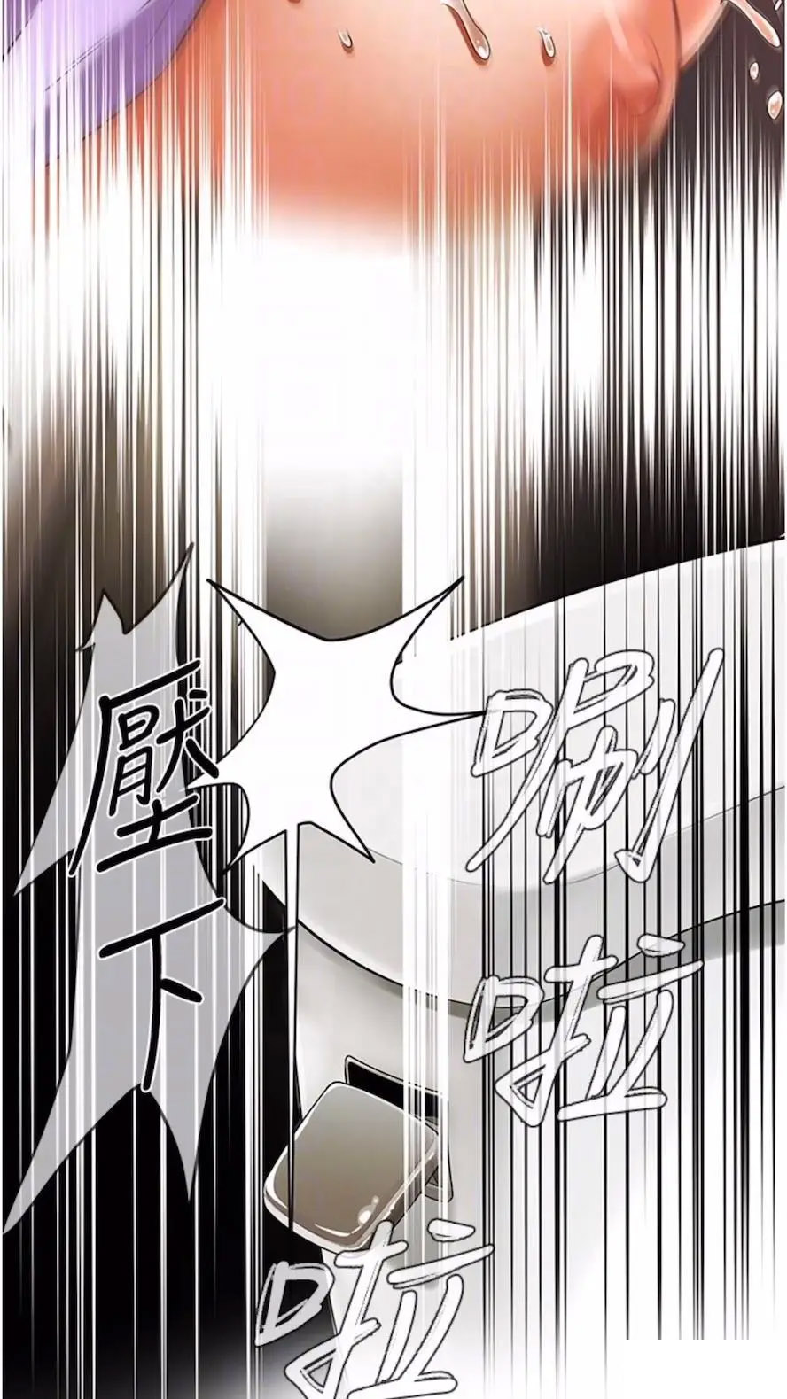 街头干架王 第27话 第38页