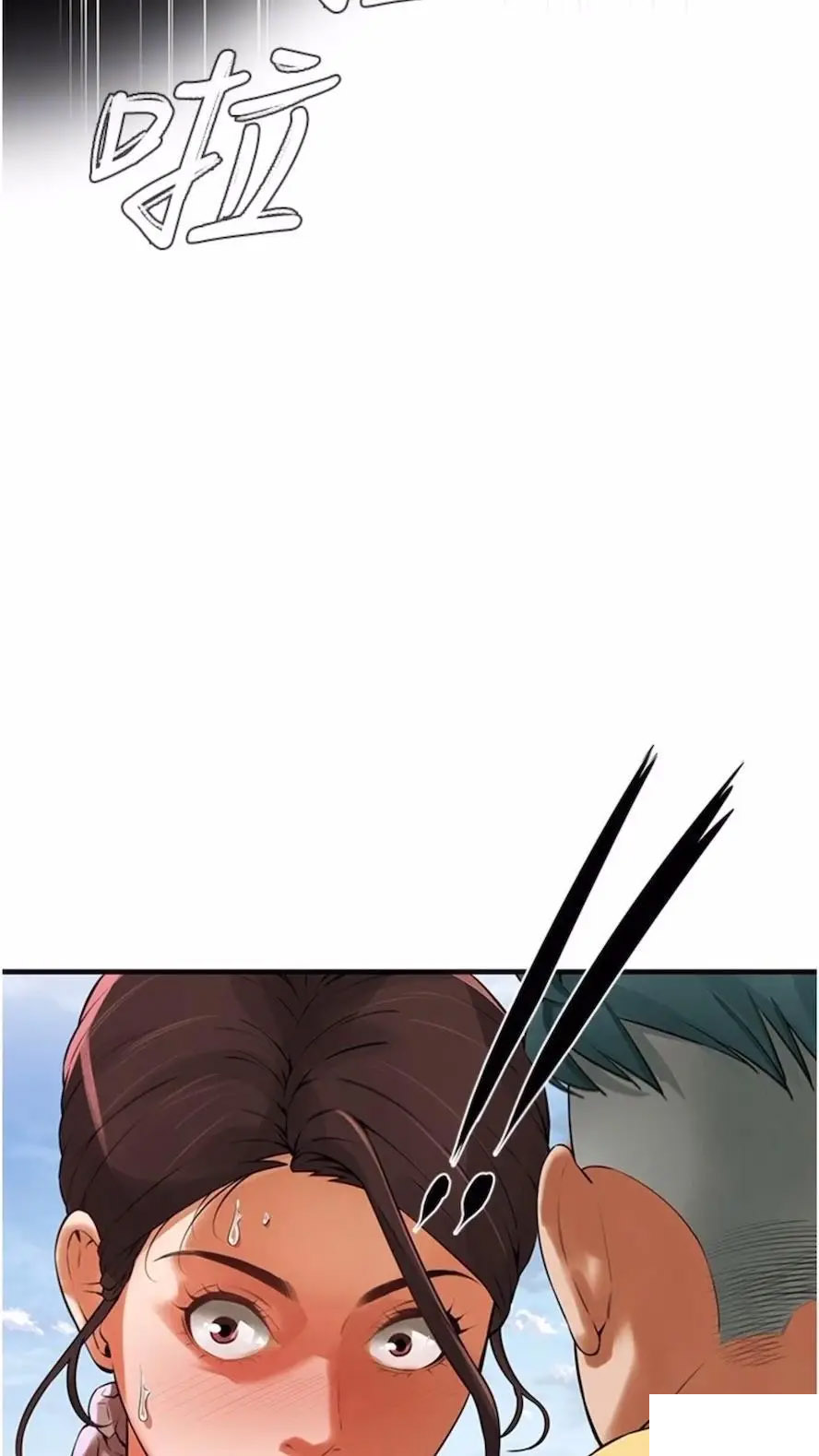 街头干架王 第27话 第39页
