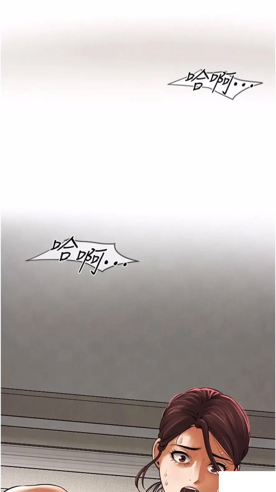 街头干架王 第27话 第7页