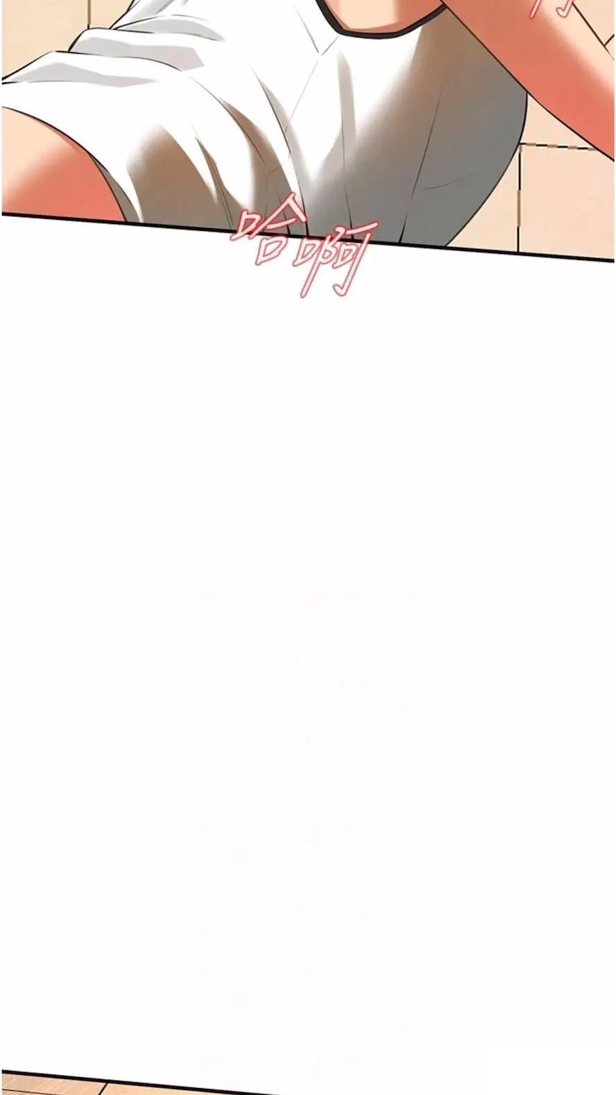 街头干架王 第27话 第80页