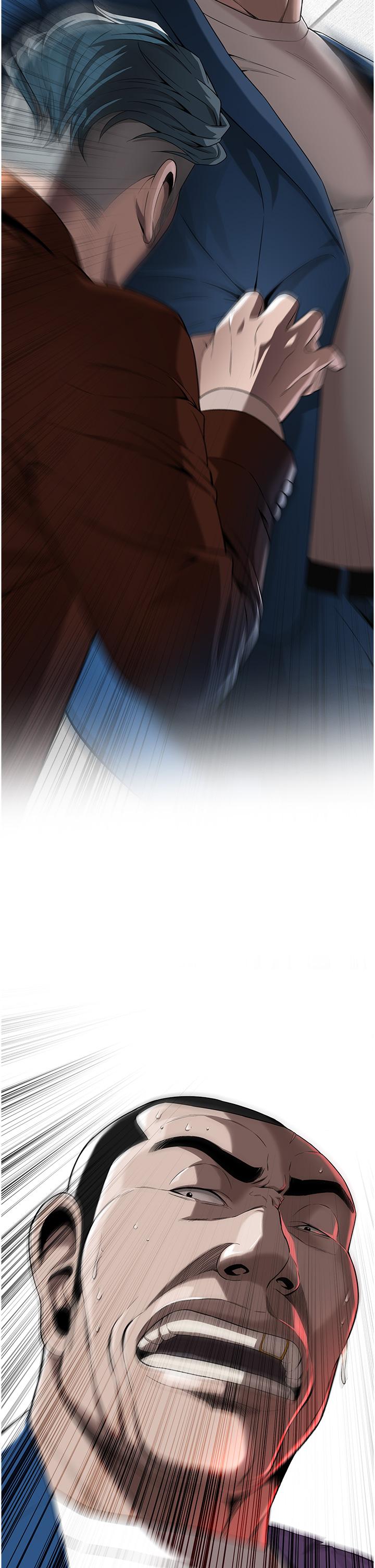 街头干架王 第3话 第2页