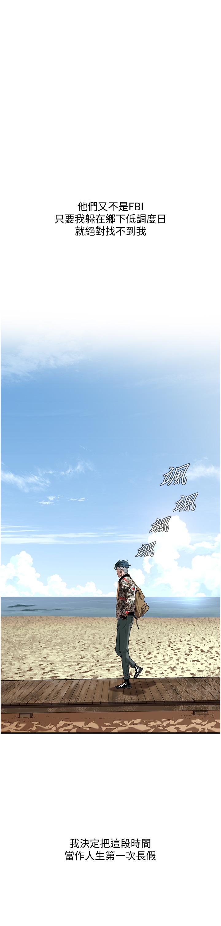 街头干架王 第3话 第27页