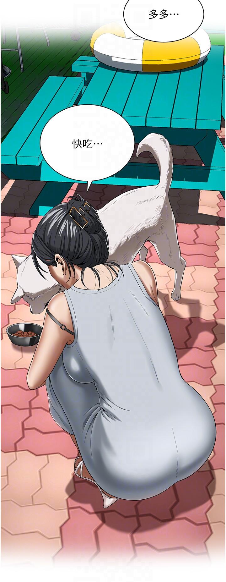 街头干架王 第3话 第34页