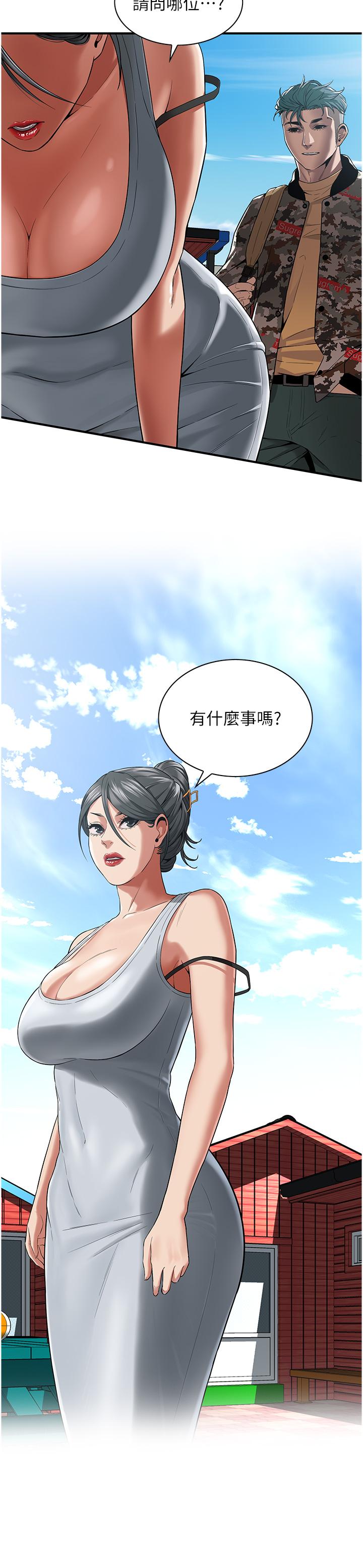 街头干架王 第3话 第37页