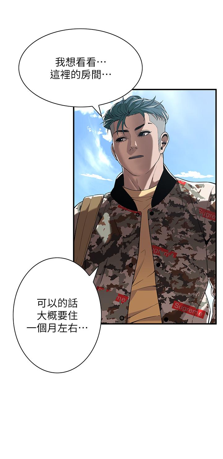 街头干架王 第3话 第38页