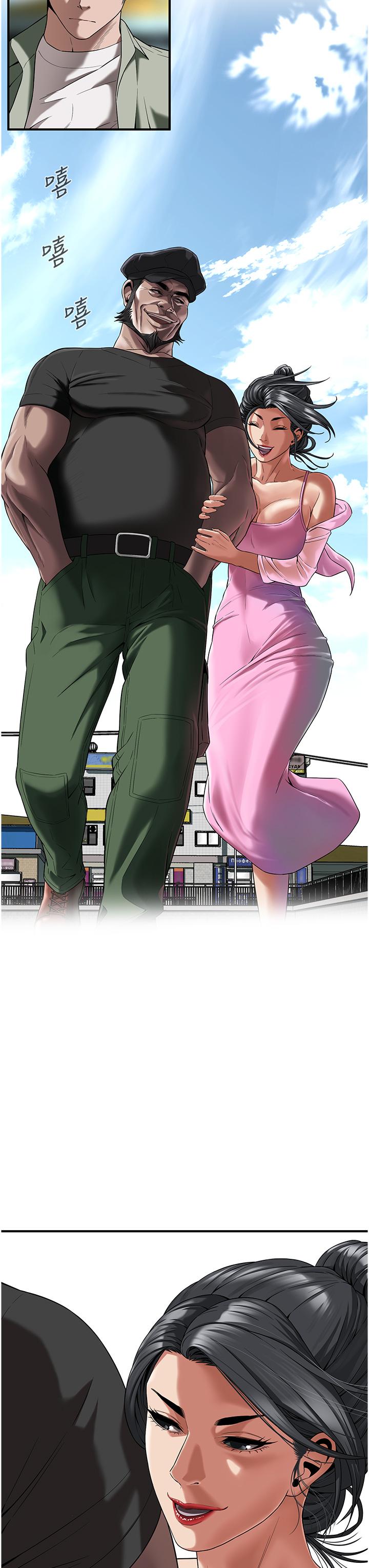 街头干架王 第3话 第49页