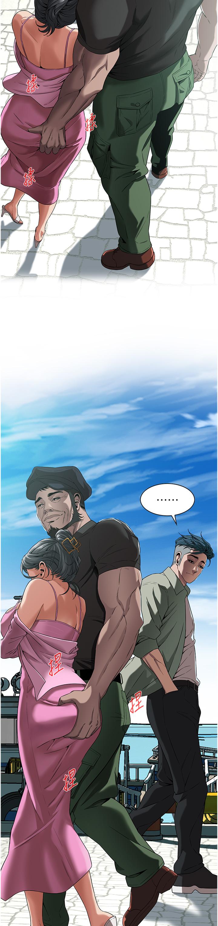 街头干架王 第3话 第57页