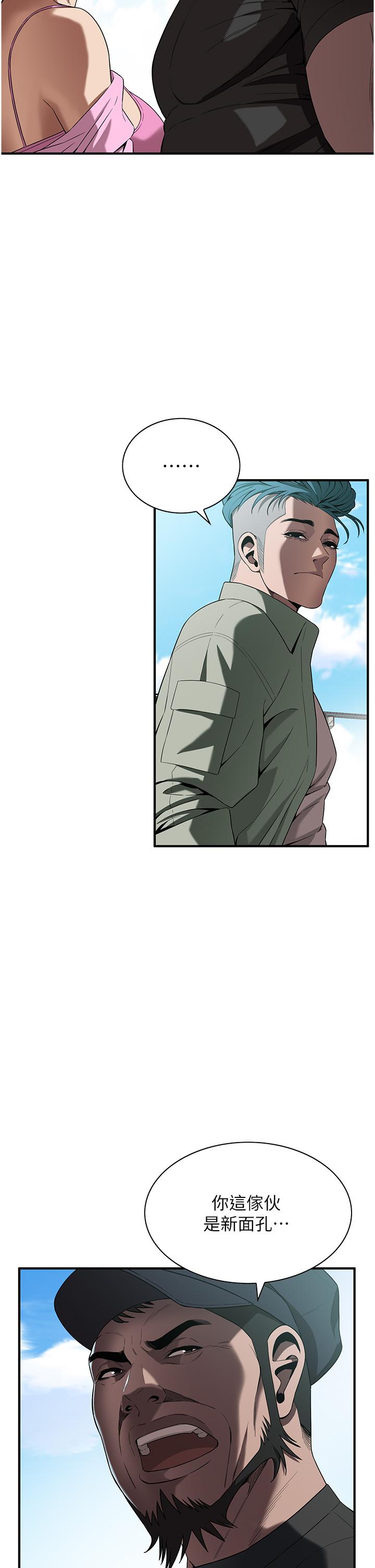 街头干架王 第3话 第60页