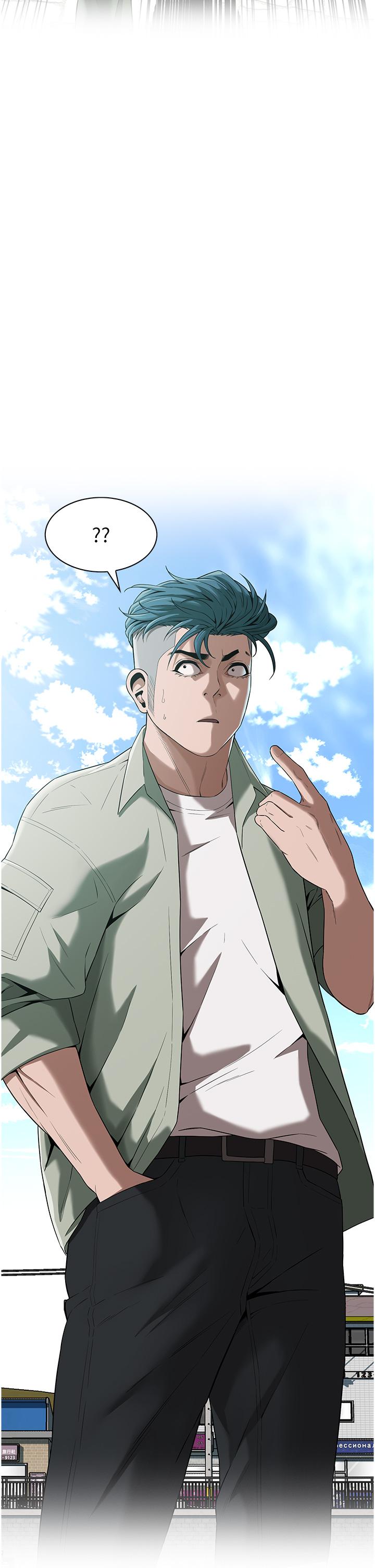 街头干架王 第3话 第64页