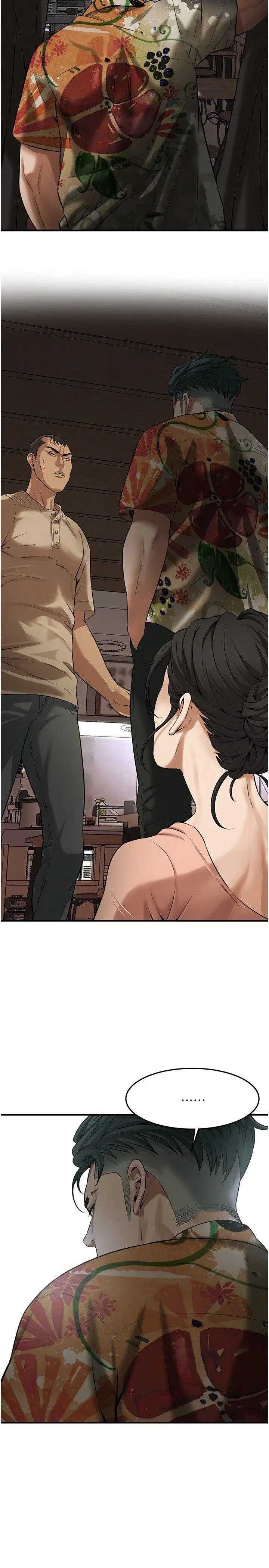 街头干架王 第31话 第25页