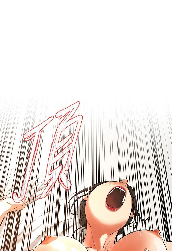 街头干架王 第33话 第1页