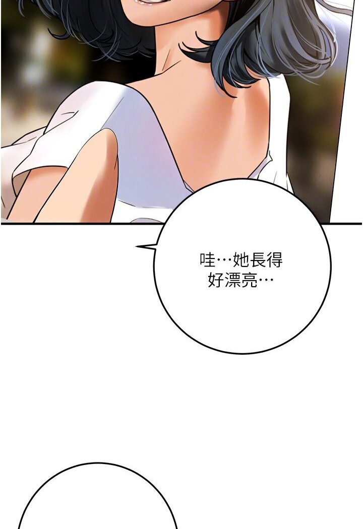 街头干架王 第33话 第100页