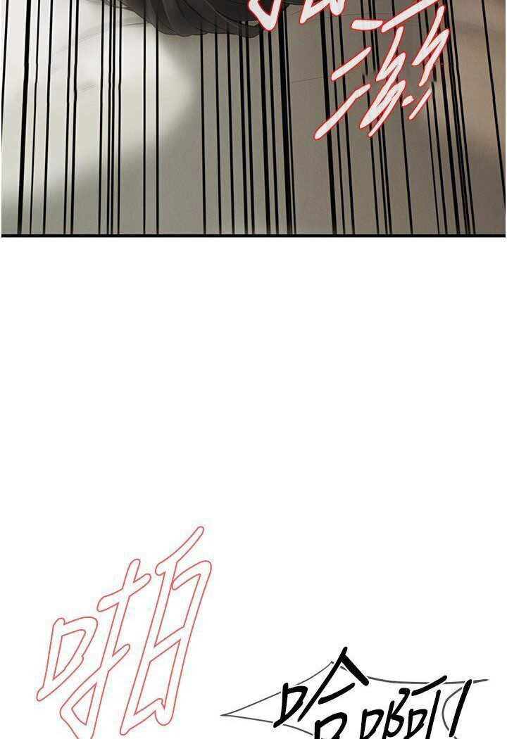 街头干架王 第33话 第27页