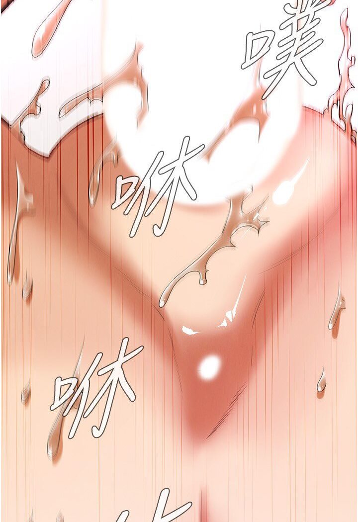 街头干架王 第33话 第60页