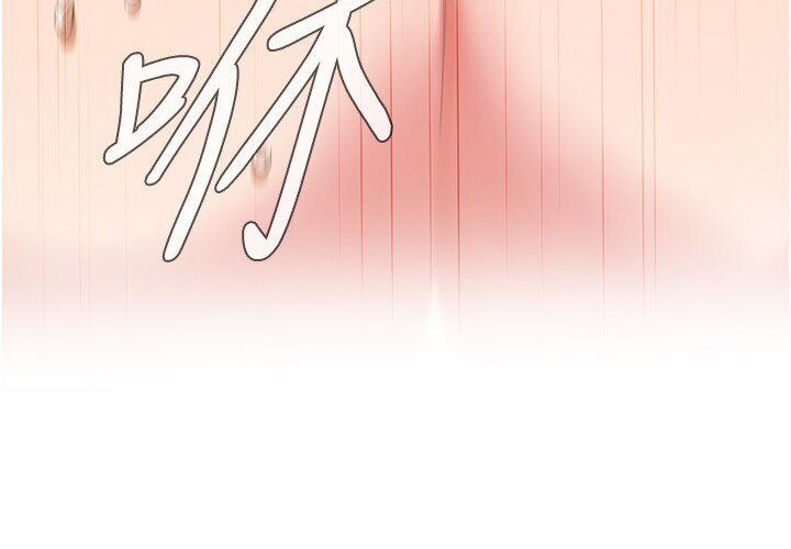 街头干架王 第33话 第61页