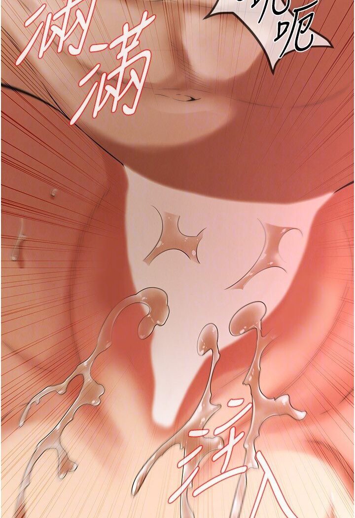 街头干架王 第33话 第64页