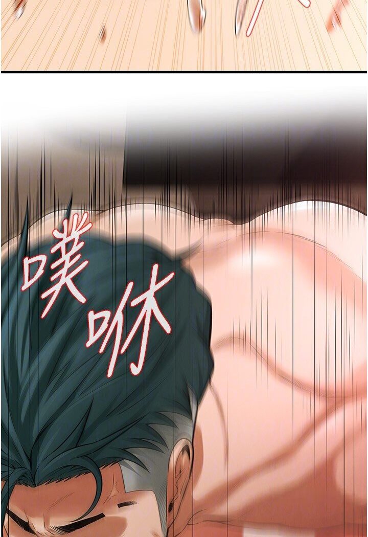 街头干架王 第33话 第65页