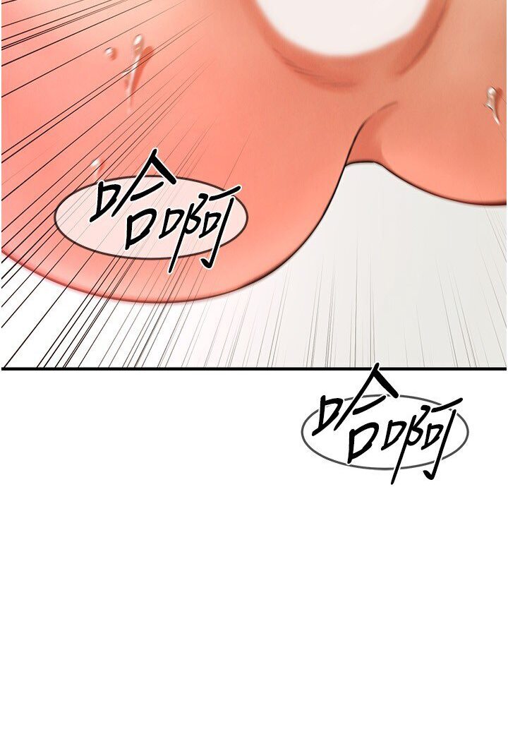 街头干架王 第33话 第69页