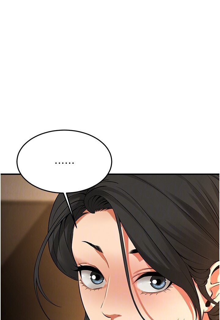 街头干架王 第33话 第86页