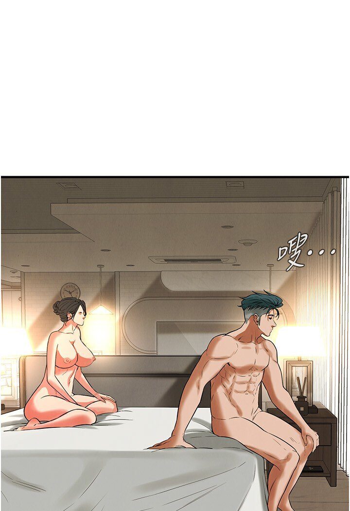 街头干架王 第33话 第94页