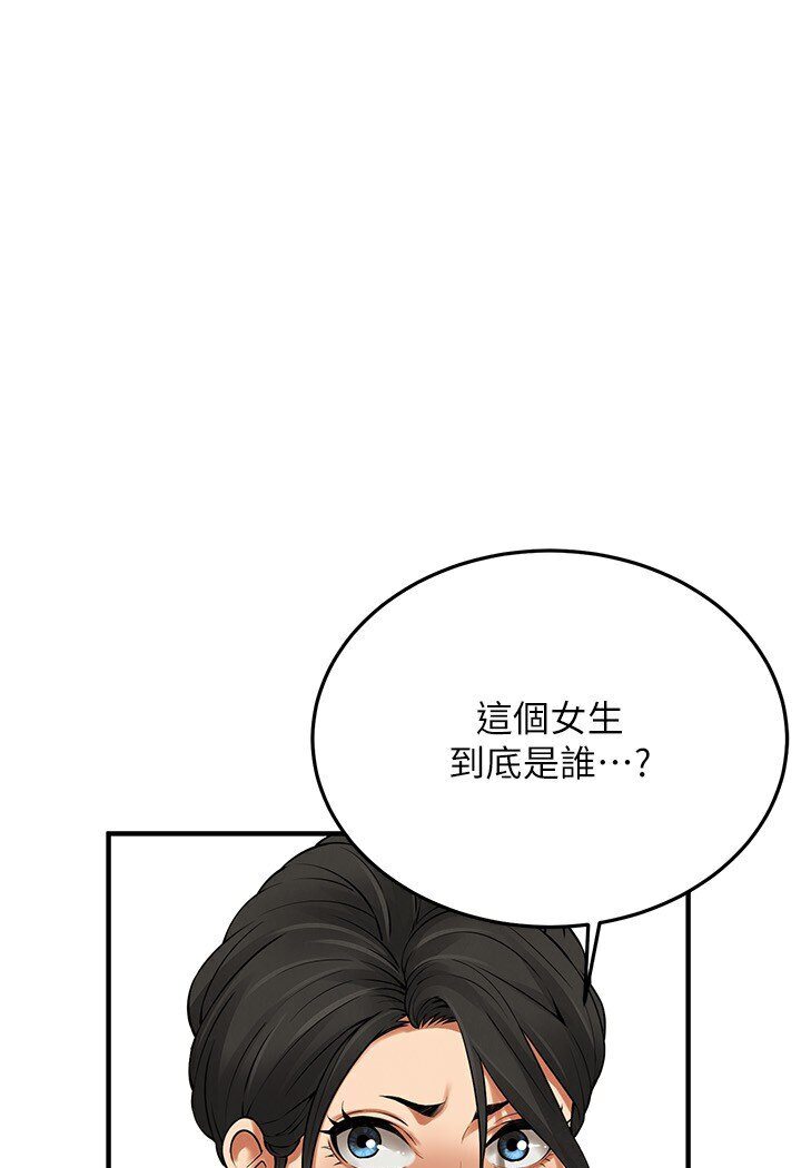 街头干架王 第34话 第1页