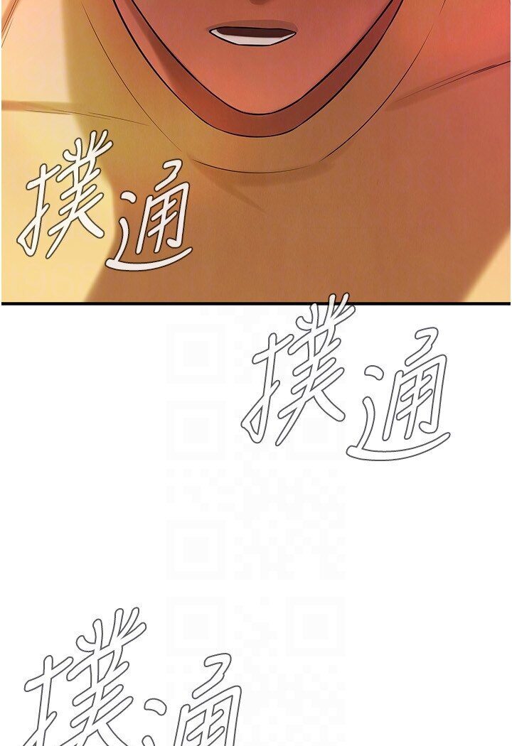 街头干架王 第34话 第112页