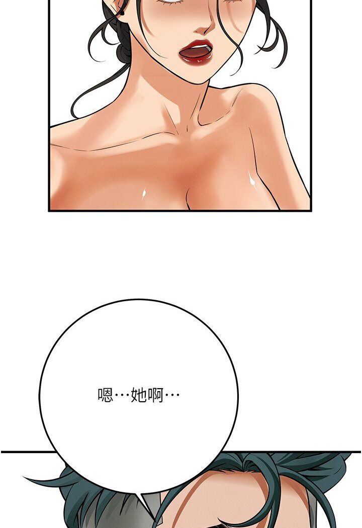 街头干架王 第34话 第2页