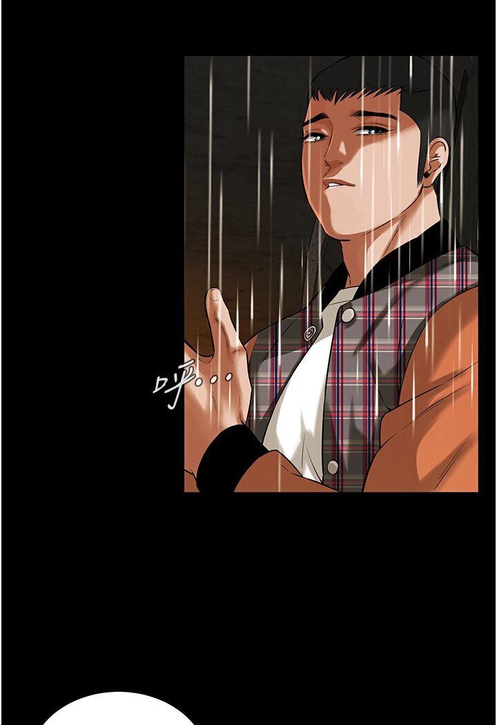 街头干架王 第34话 第23页
