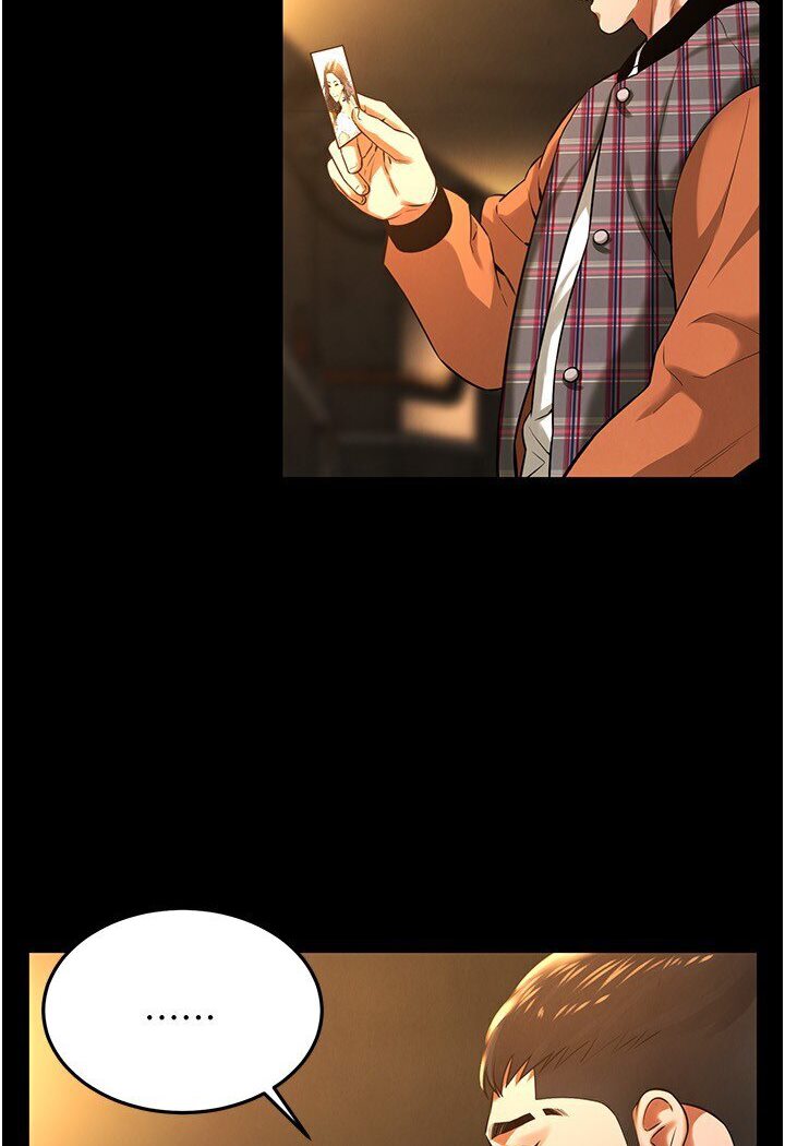 街头干架王 第34话 第29页