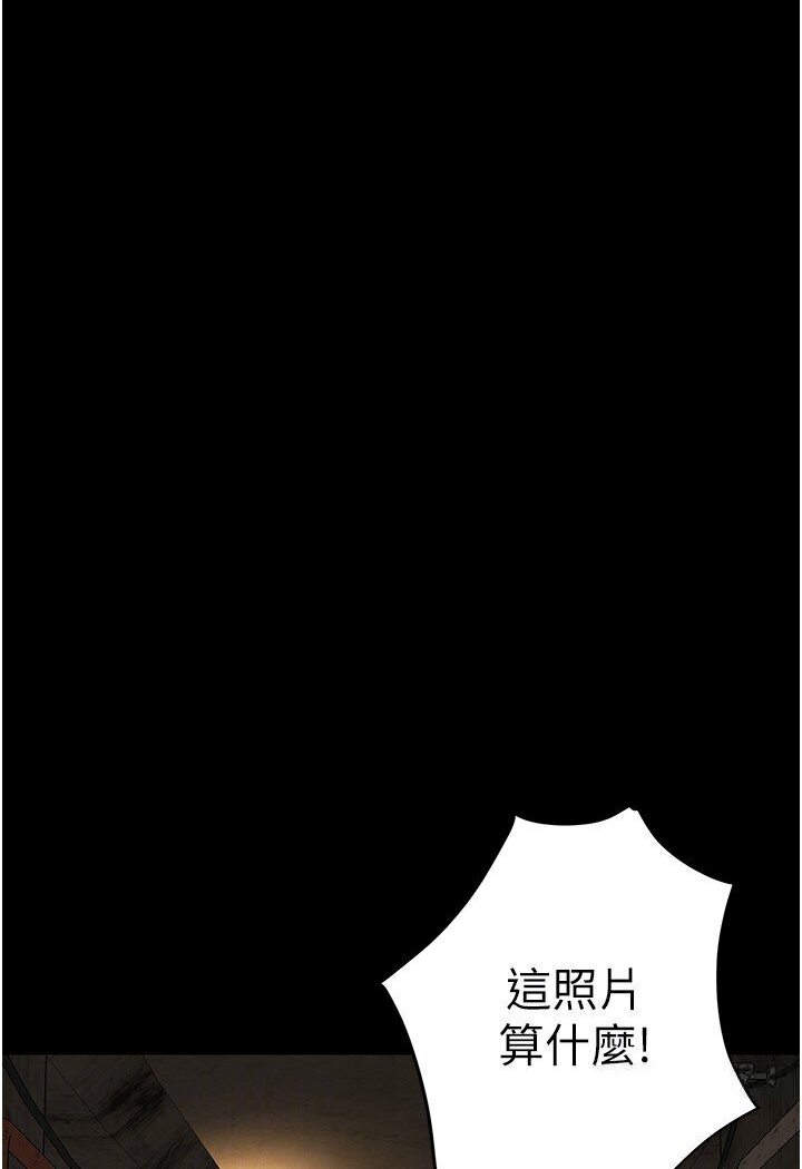 街头干架王 第34话 第34页