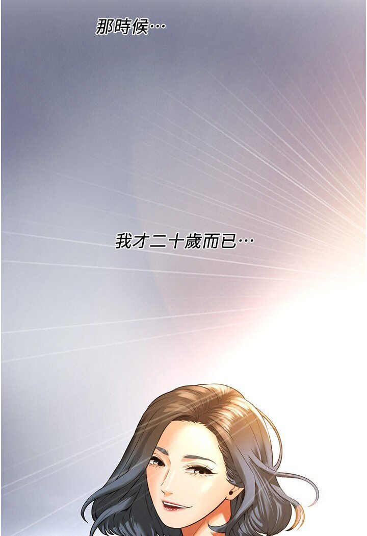 街头干架王 第34话 第4页