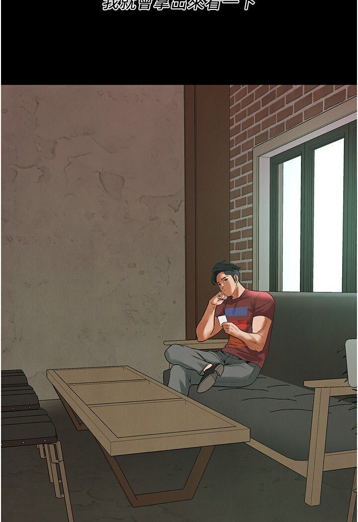 街头干架王 第34话 第41页