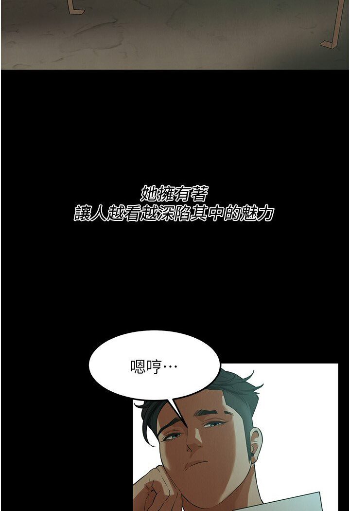 街头干架王 第34话 第42页