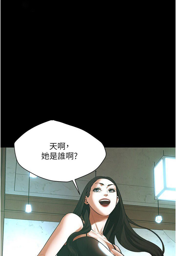 街头干架王 第34话 第44页